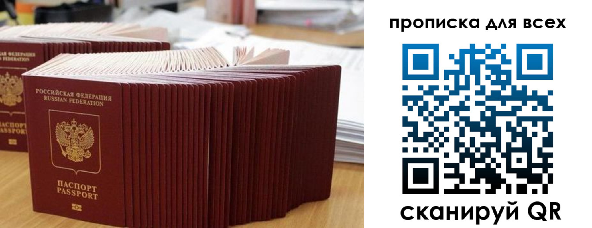 прописка для кредита в Нытве