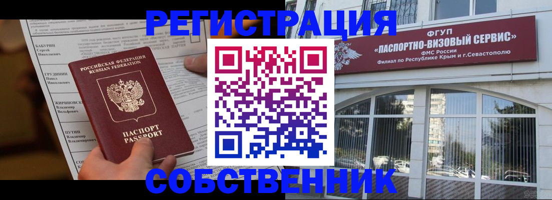 прописка для кредита в Нытве