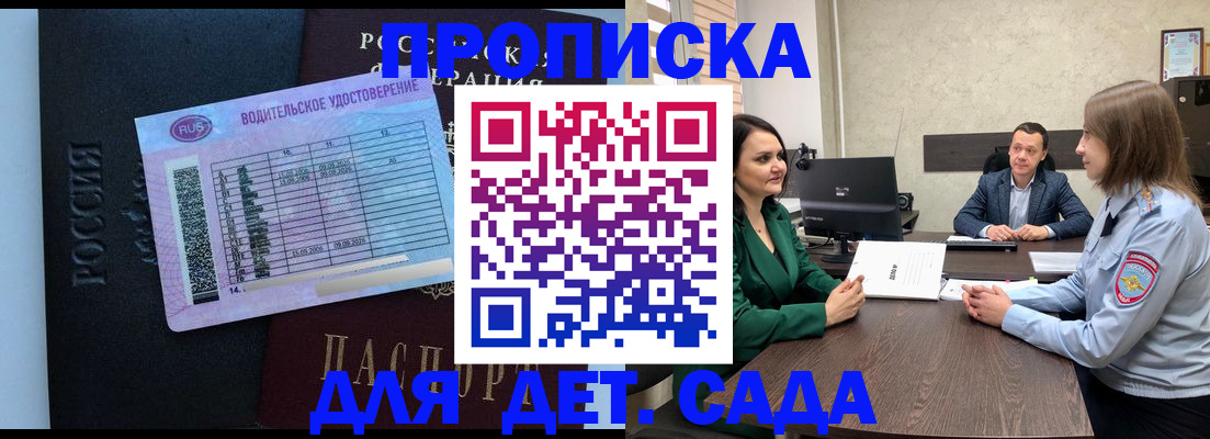 миграционный учет в Нытве